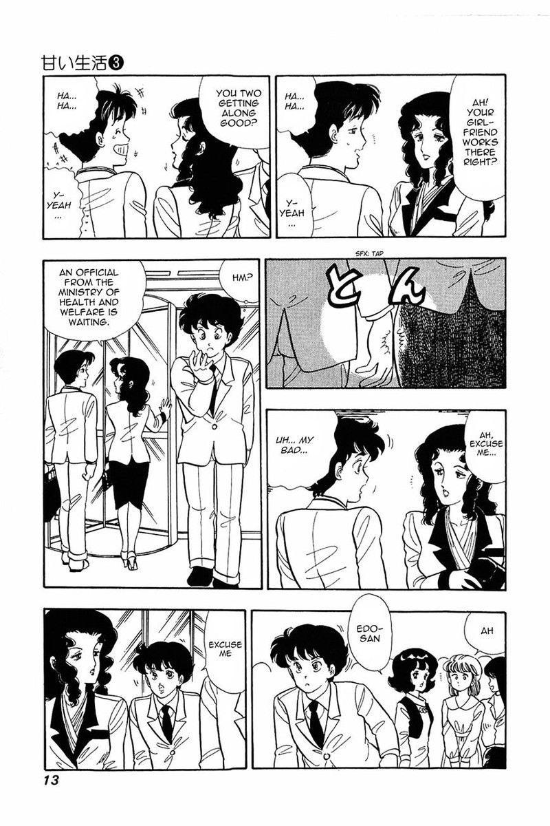 Amai Seikatsu Chapter 17 Page 12