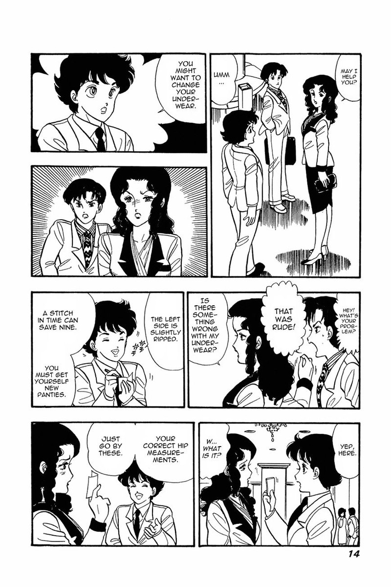 Amai Seikatsu Chapter 17 Page 13