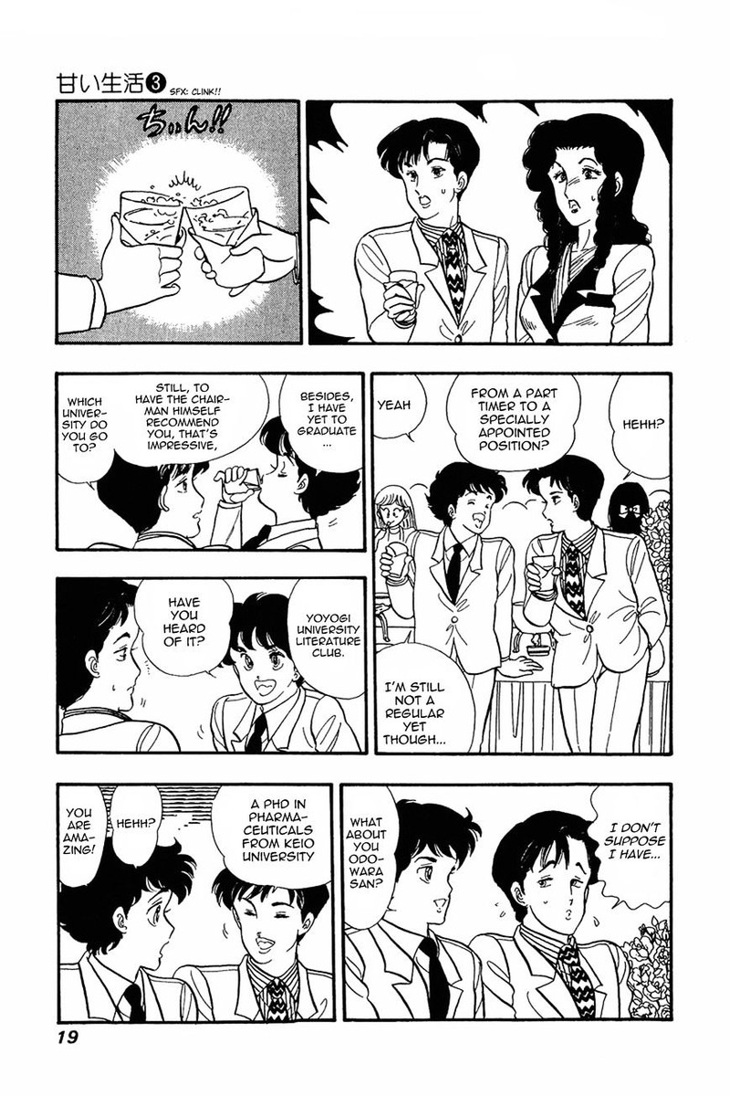 Amai Seikatsu Chapter 17 Page 18