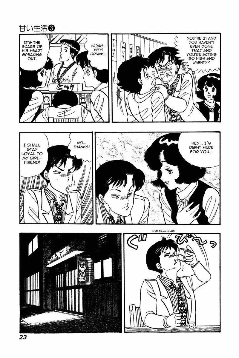 Amai Seikatsu Chapter 17 Page 22