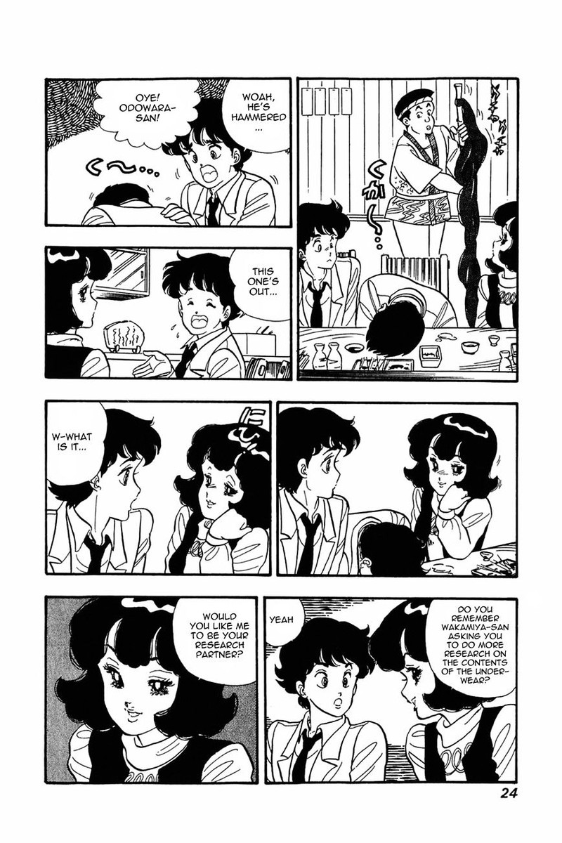 Amai Seikatsu Chapter 17 Page 23