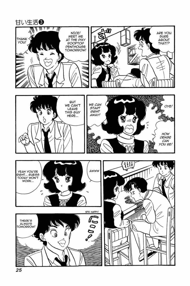 Amai Seikatsu Chapter 17 Page 24