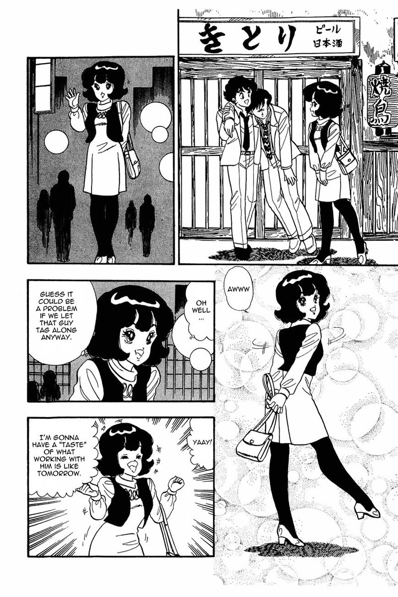 Amai Seikatsu Chapter 17 Page 25