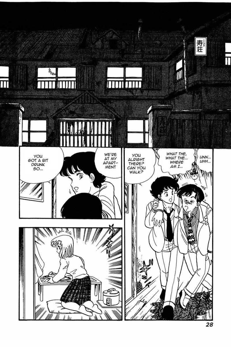 Amai Seikatsu Chapter 17 Page 27