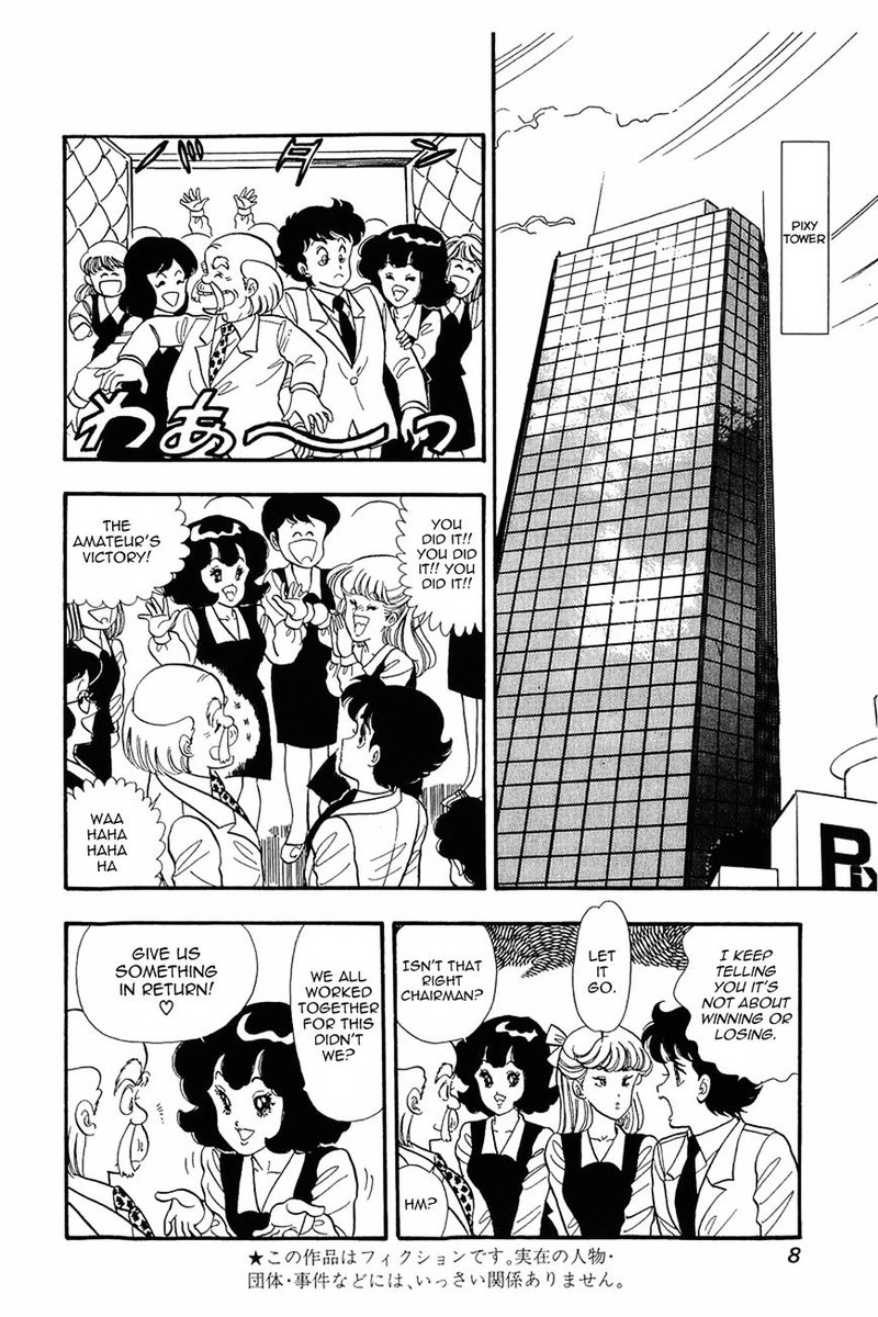 Amai Seikatsu Chapter 17 Page 7