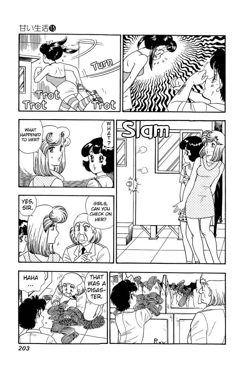 Amai Seikatsu Chapter 170 Page 10