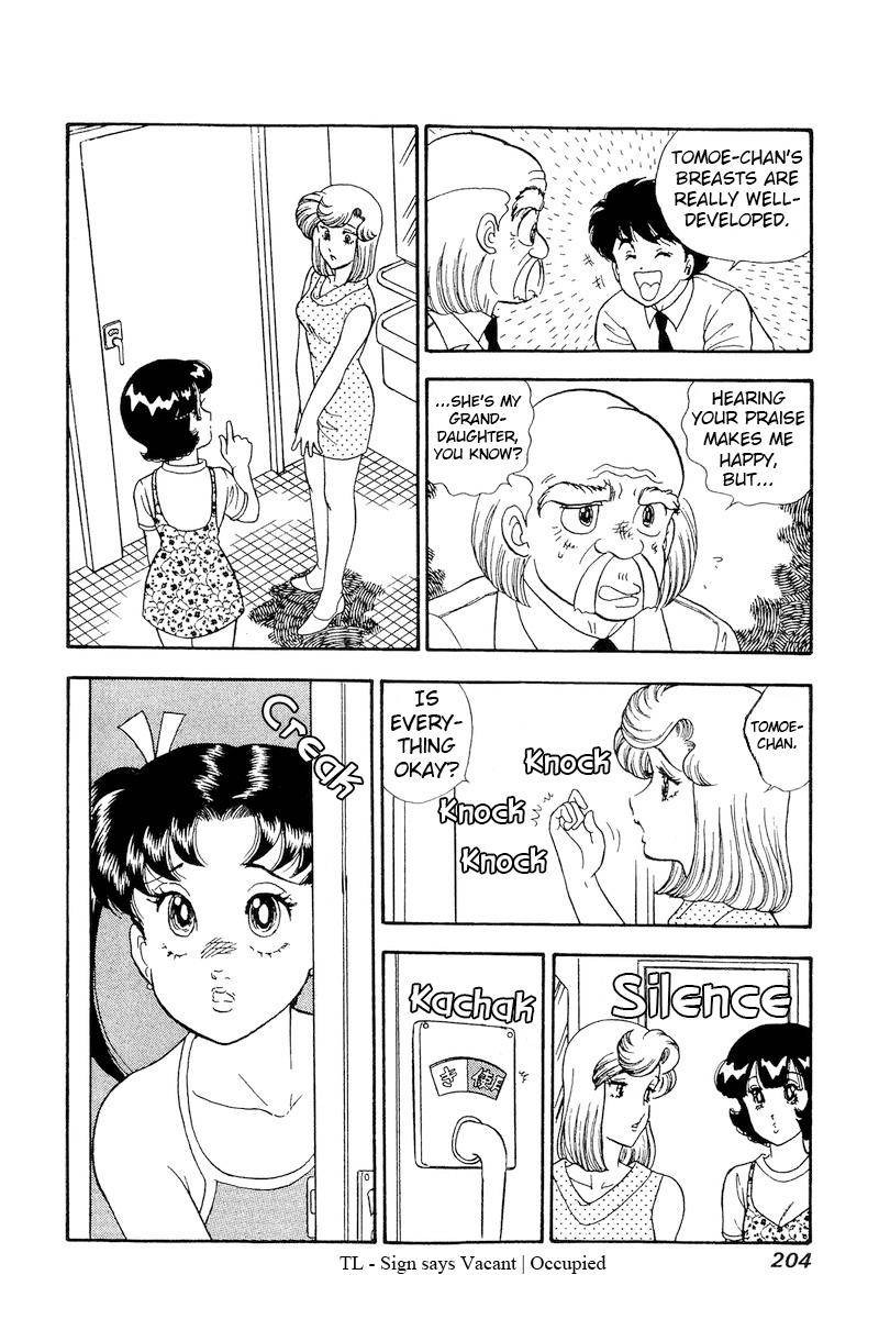 Amai Seikatsu Chapter 170 Page 11