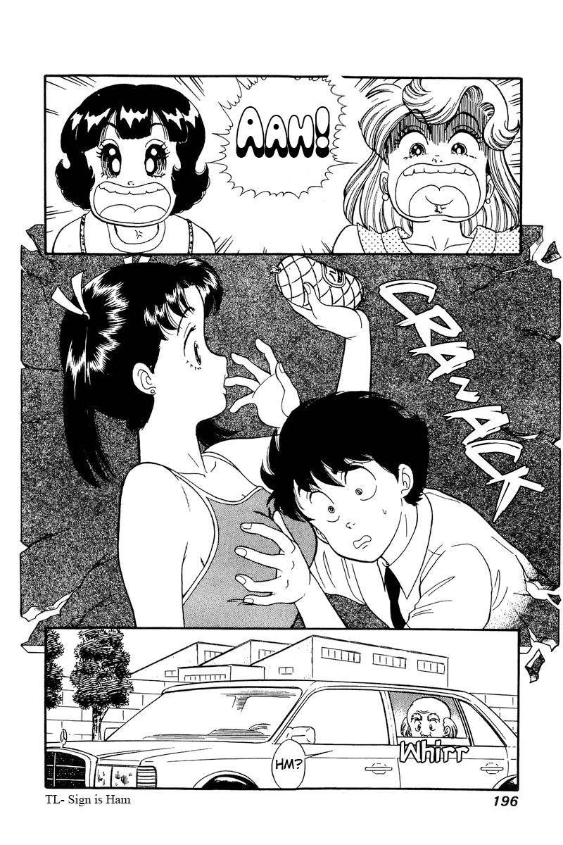 Amai Seikatsu Chapter 170 Page 3