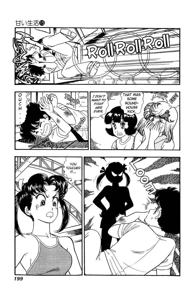 Amai Seikatsu Chapter 170 Page 6