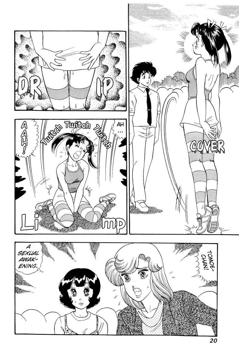 Amai Seikatsu Chapter 171 Page 15