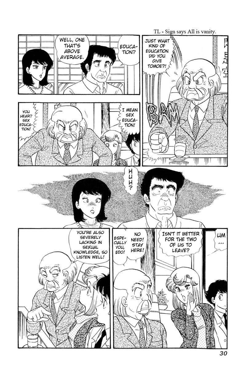 Amai Seikatsu Chapter 172 Page 11