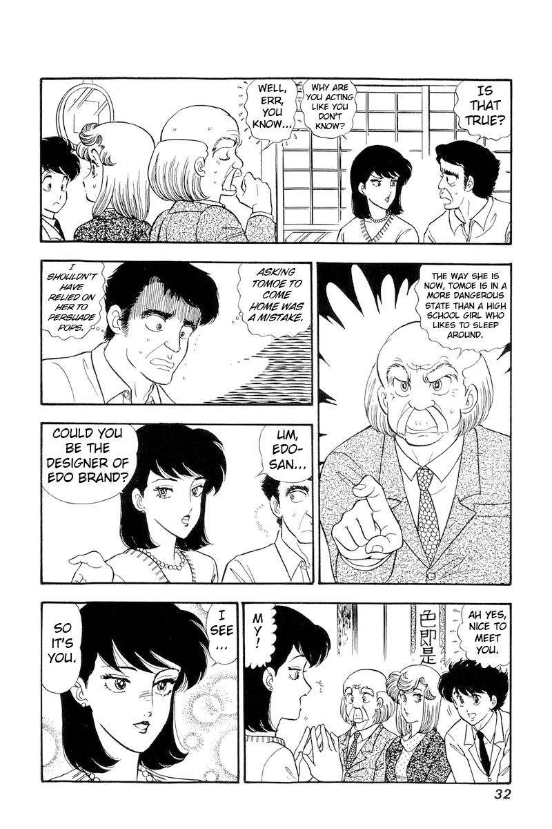 Amai Seikatsu Chapter 172 Page 13