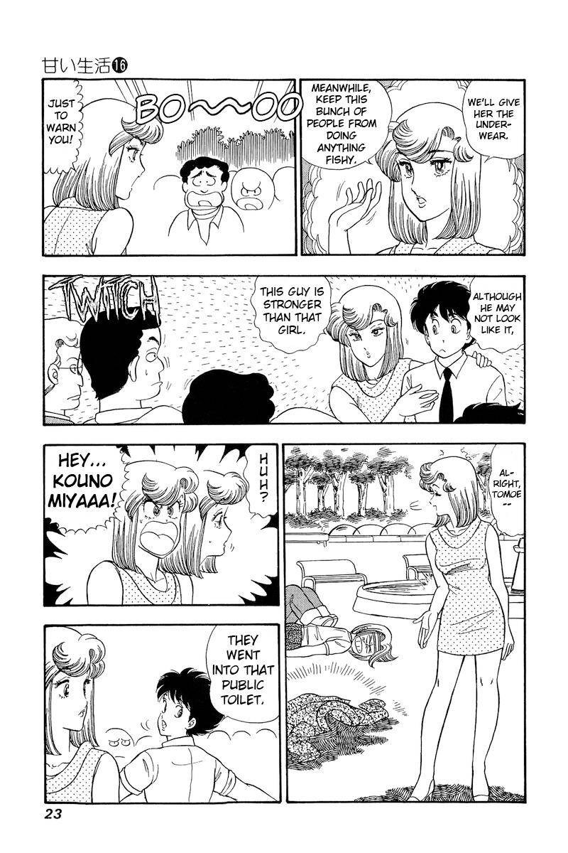 Amai Seikatsu Chapter 172 Page 4