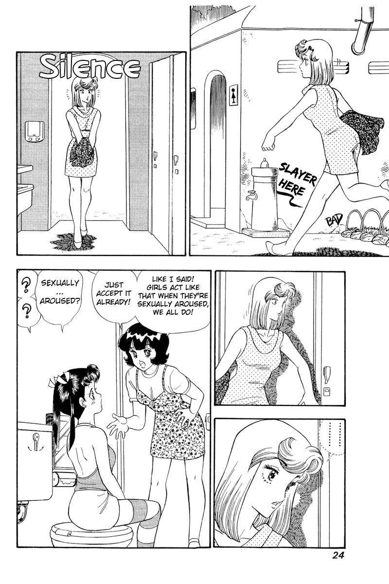 Amai Seikatsu Chapter 172 Page 5