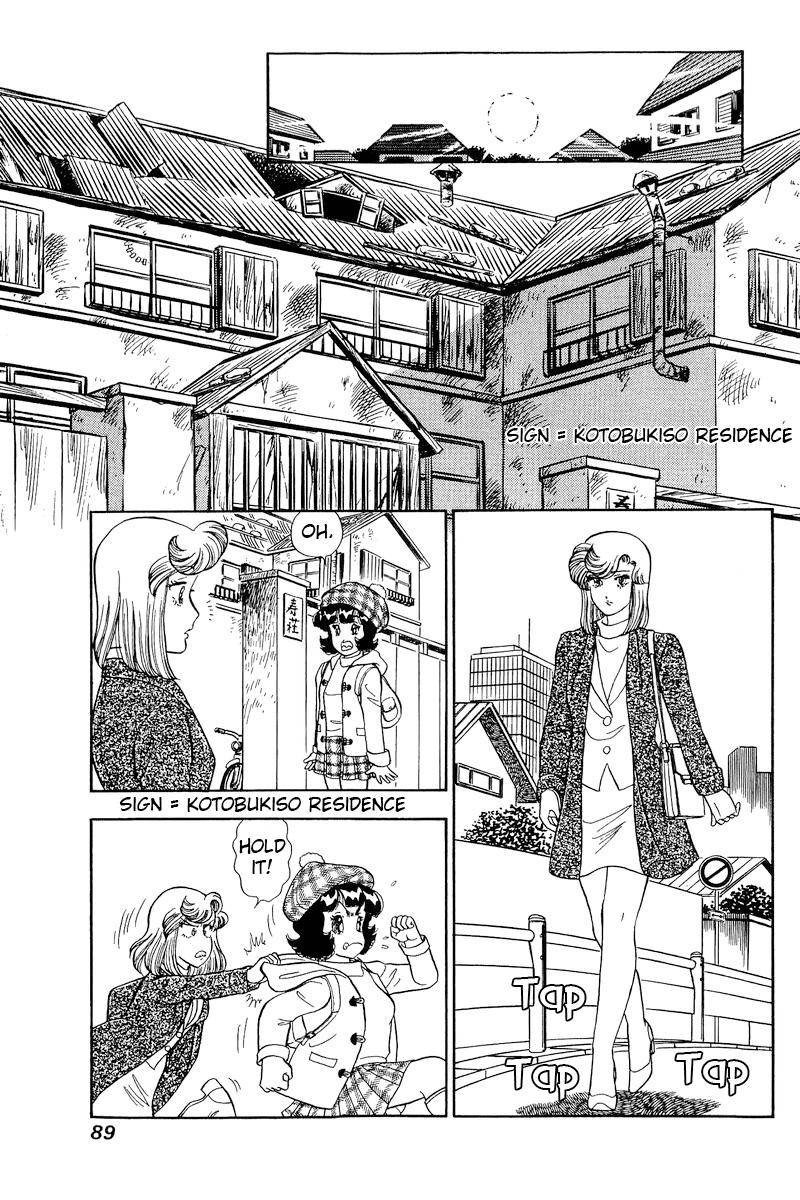 Amai Seikatsu Chapter 176 Page 10