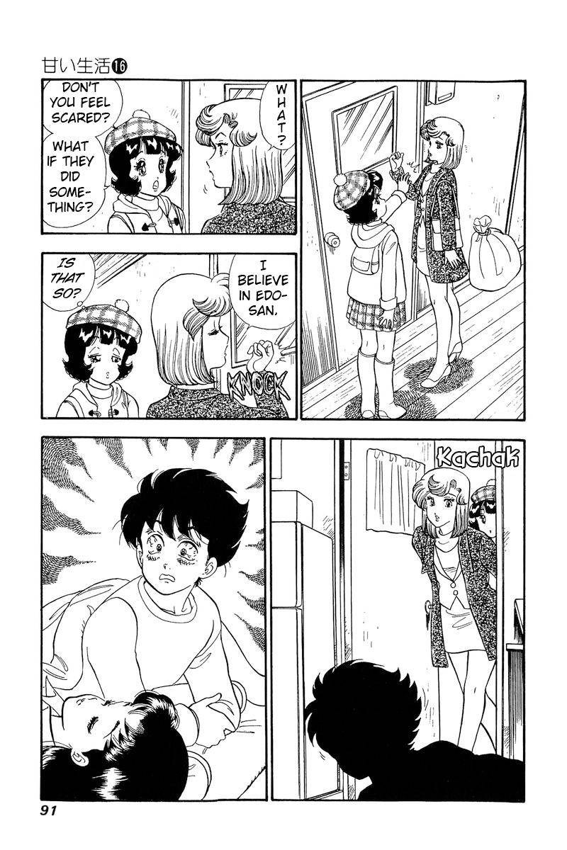Amai Seikatsu Chapter 176 Page 12