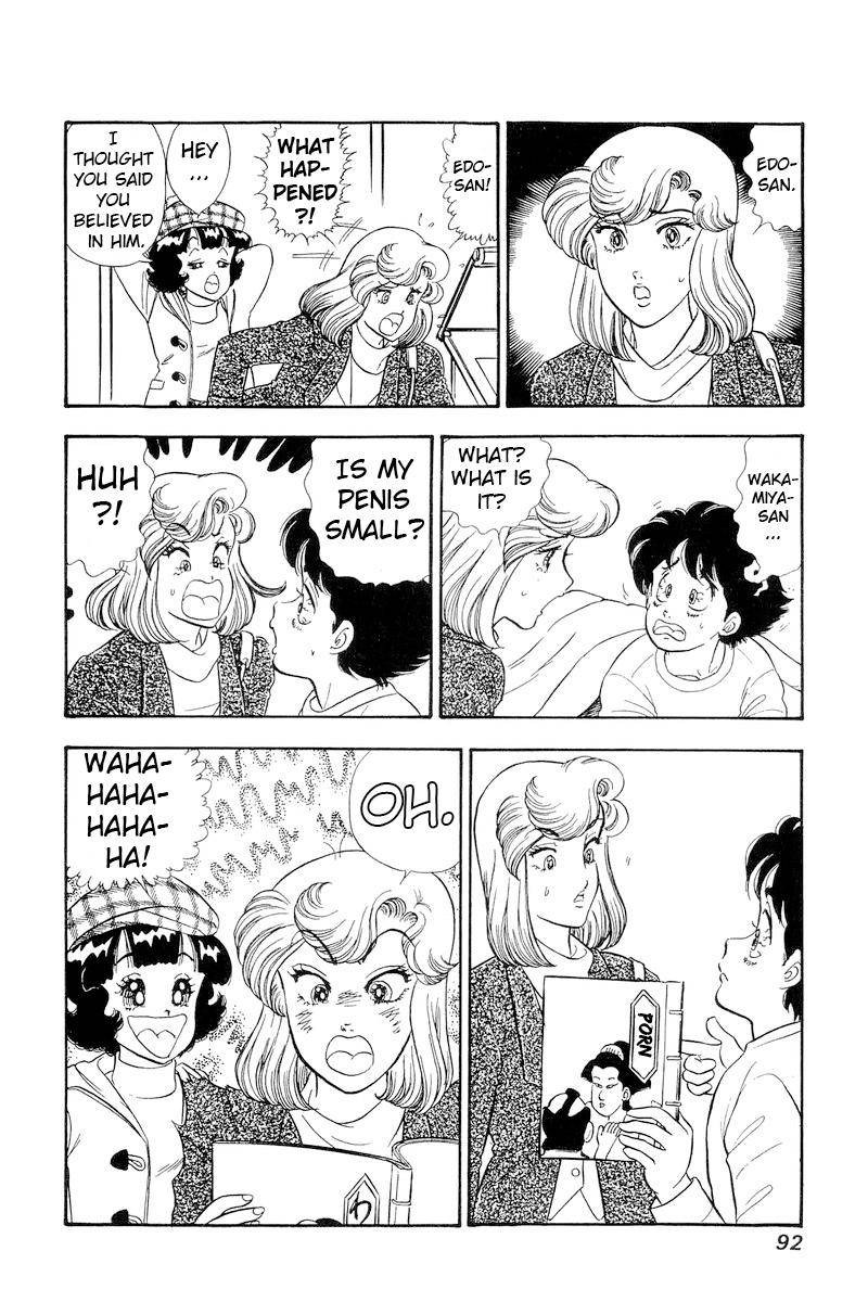 Amai Seikatsu Chapter 176 Page 13
