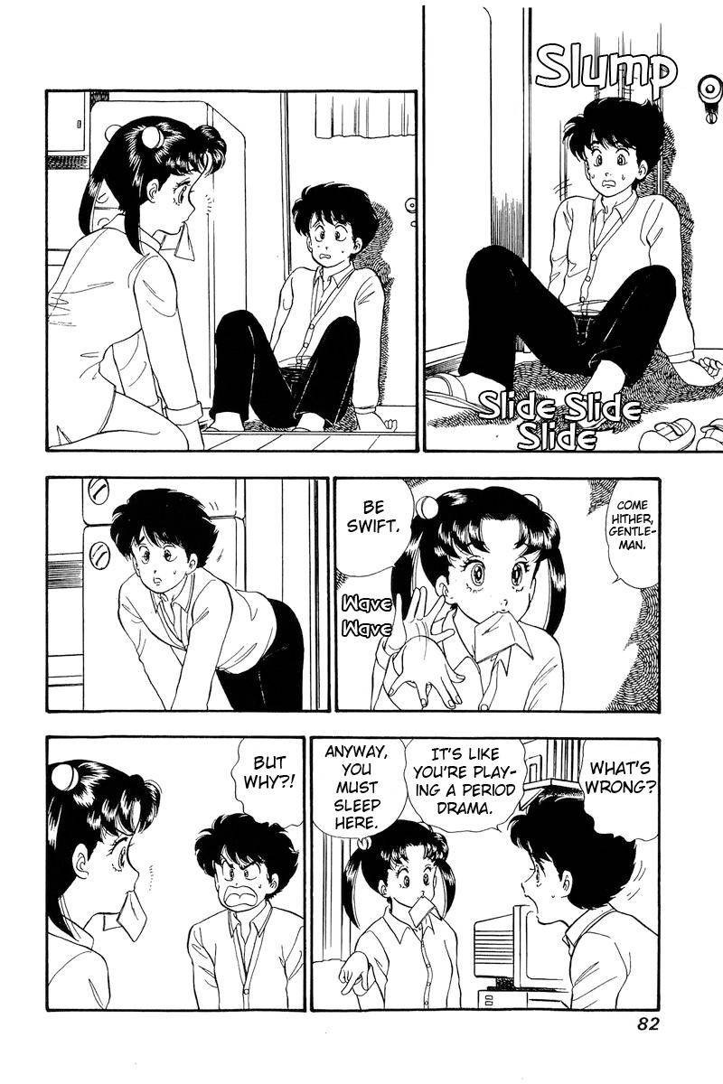 Amai Seikatsu Chapter 176 Page 3