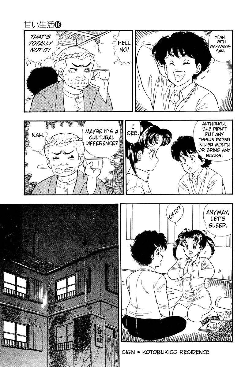 Amai Seikatsu Chapter 176 Page 6