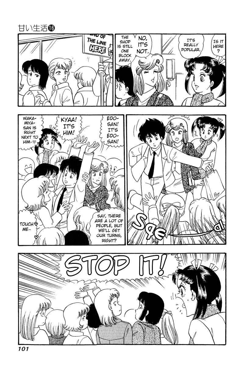 Amai Seikatsu Chapter 177 Page 10