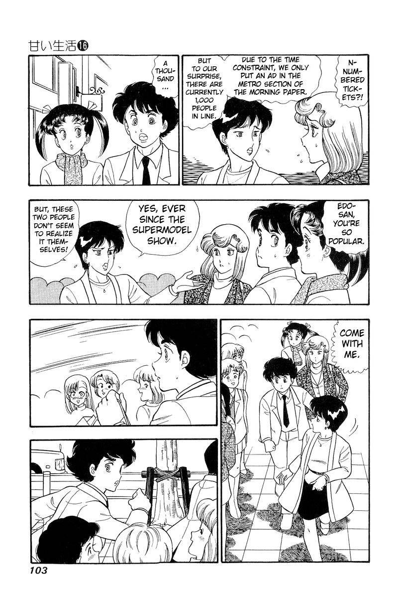Amai Seikatsu Chapter 177 Page 12