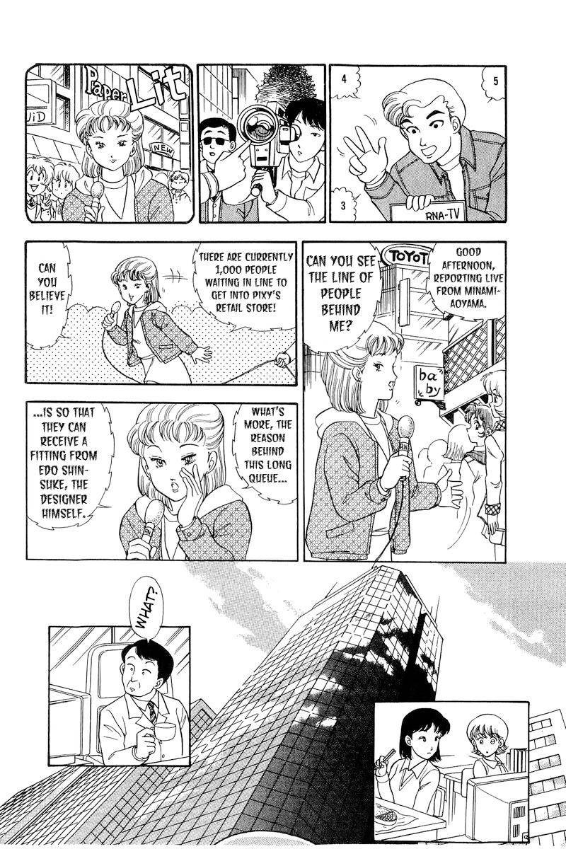 Amai Seikatsu Chapter 178 Page 8