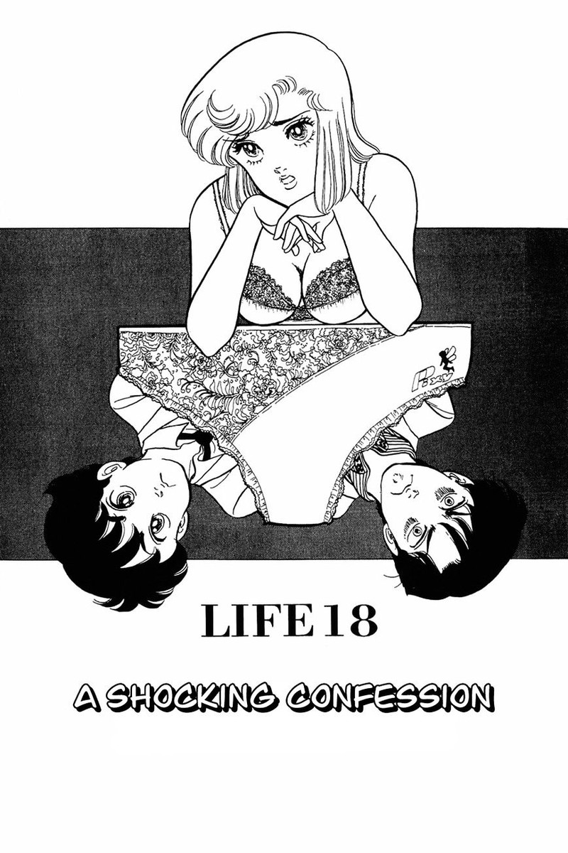 Amai Seikatsu Chapter 18 Page 1