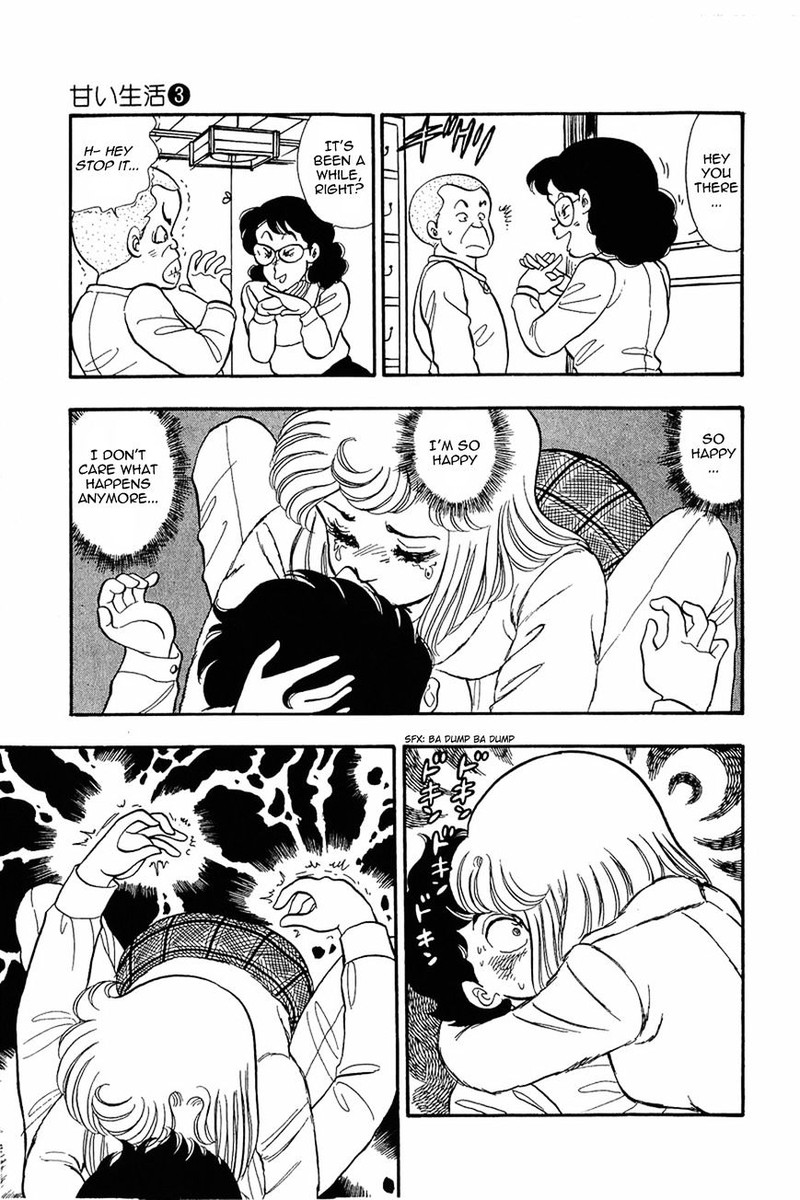 Amai Seikatsu Chapter 18 Page 17