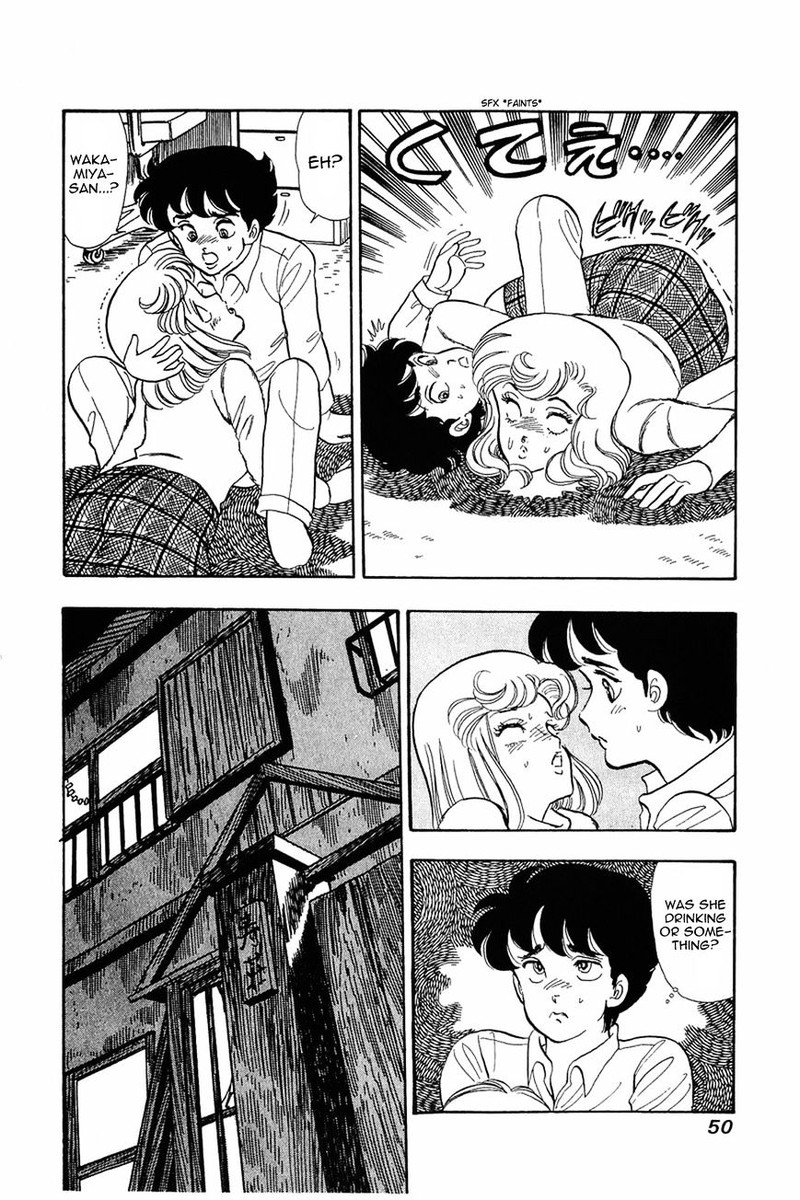 Amai Seikatsu Chapter 18 Page 20