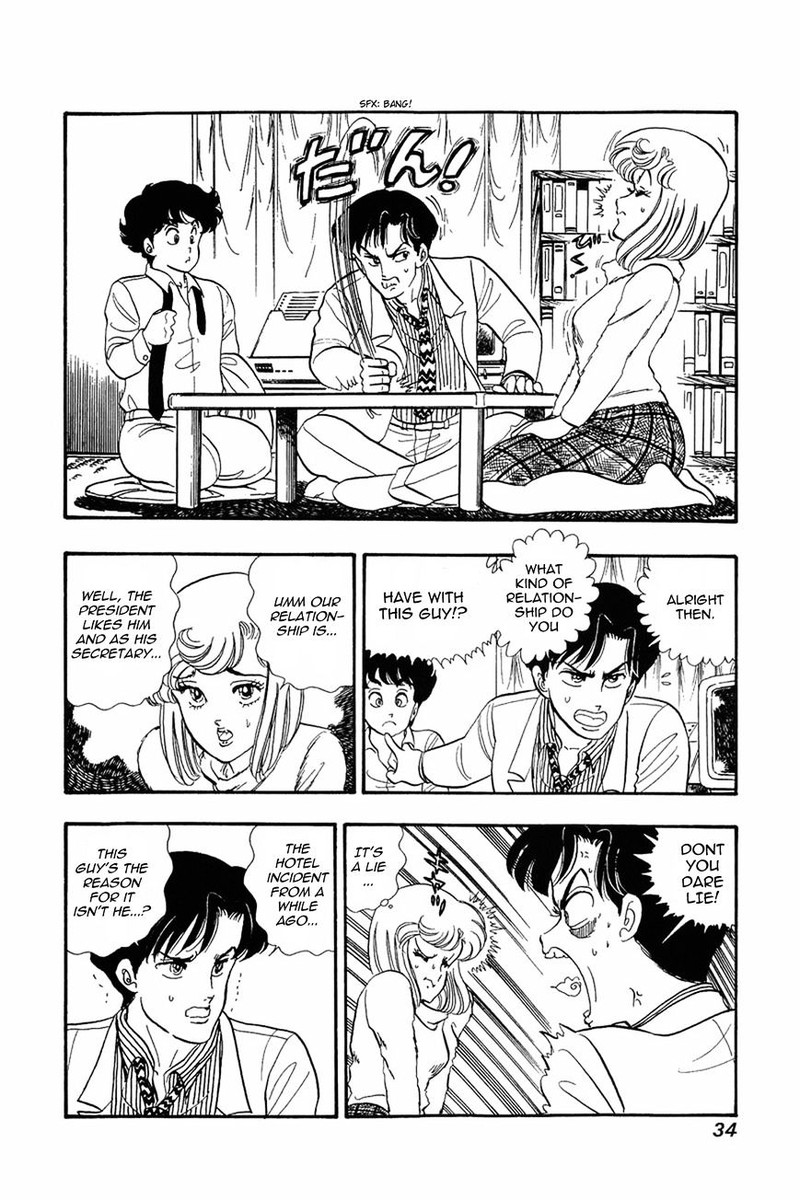 Amai Seikatsu Chapter 18 Page 4
