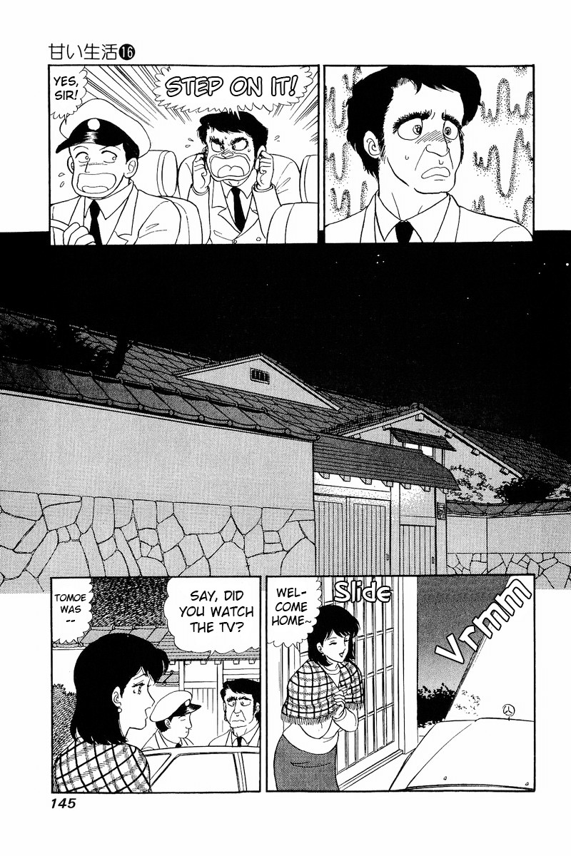 Amai Seikatsu Chapter 180 Page 10