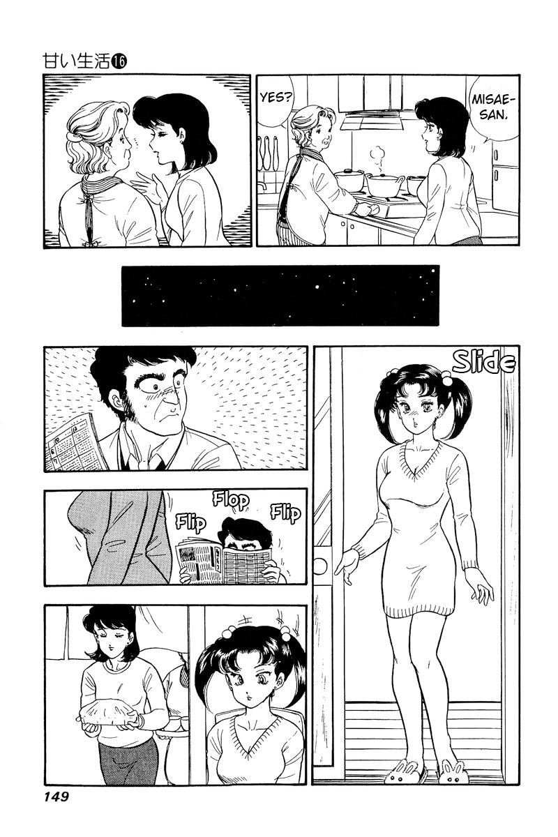 Amai Seikatsu Chapter 180 Page 14
