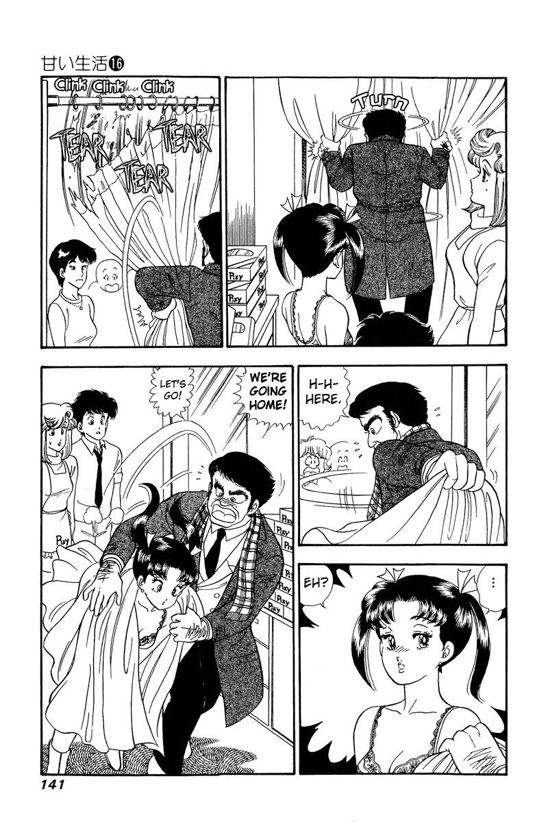 Amai Seikatsu Chapter 180 Page 6