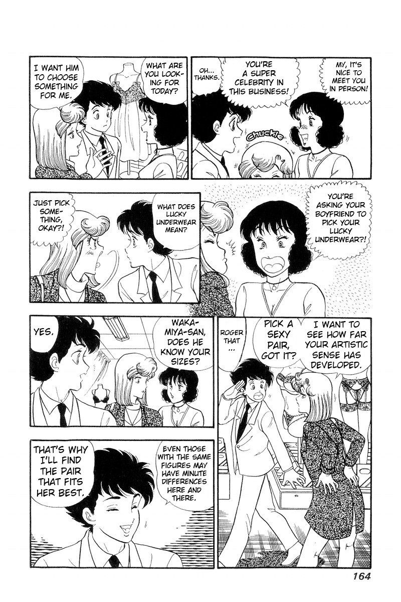 Amai Seikatsu Chapter 181 Page 13