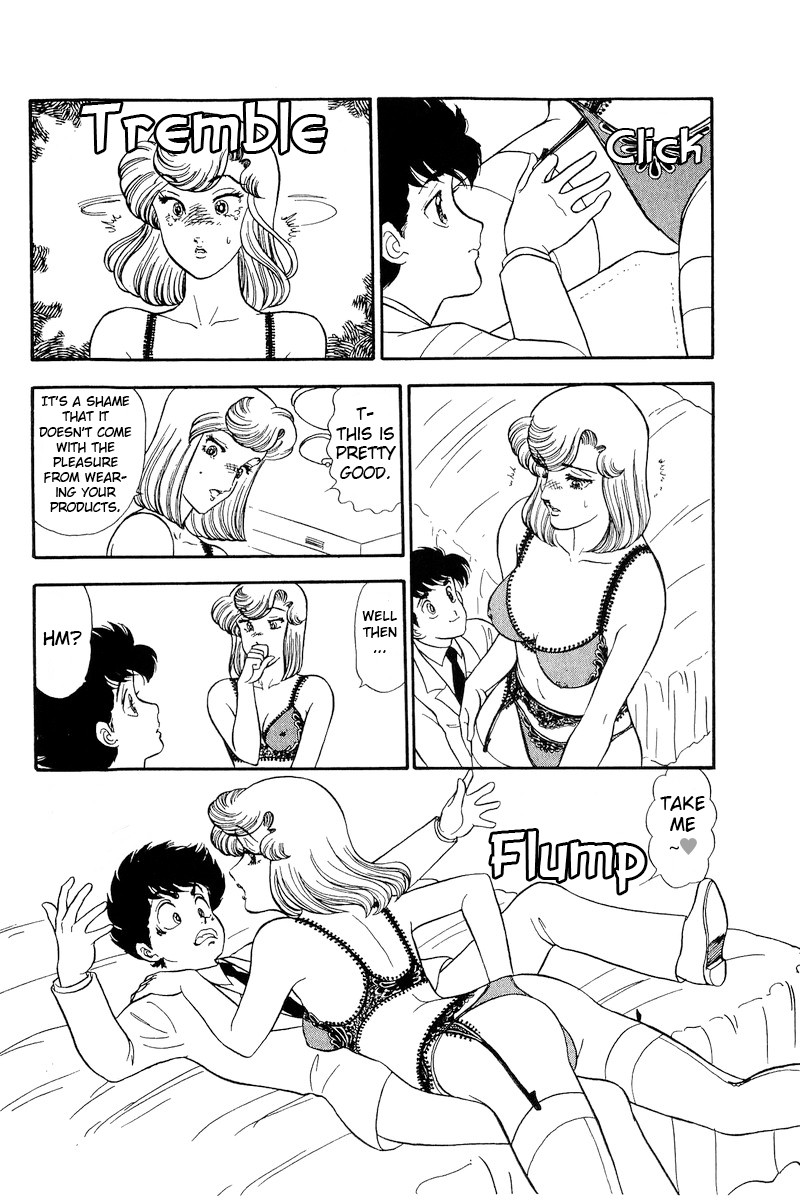 Amai Seikatsu Chapter 181 Page 17