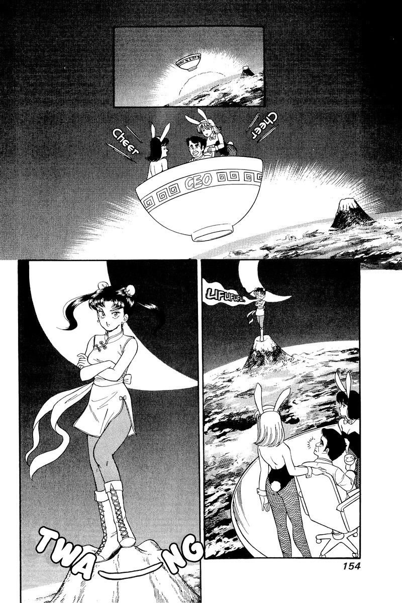 Amai Seikatsu Chapter 181 Page 3
