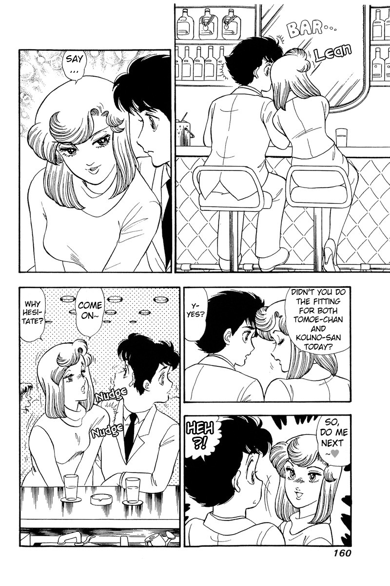 Amai Seikatsu Chapter 181 Page 9