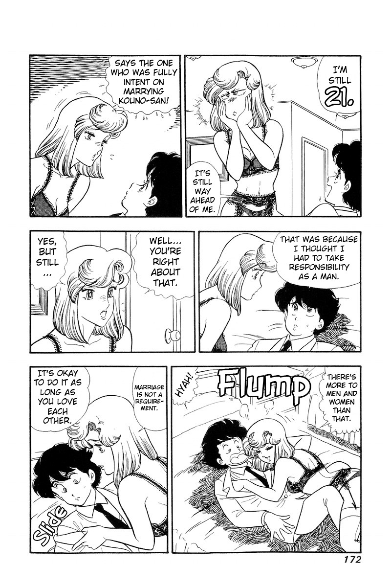 Amai Seikatsu Chapter 182 Page 5