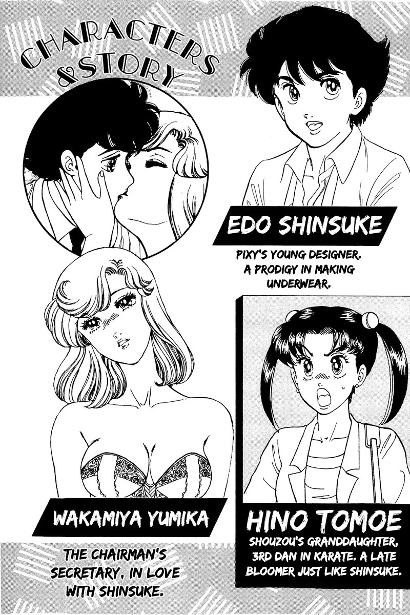 Amai Seikatsu Chapter 184 Page 2
