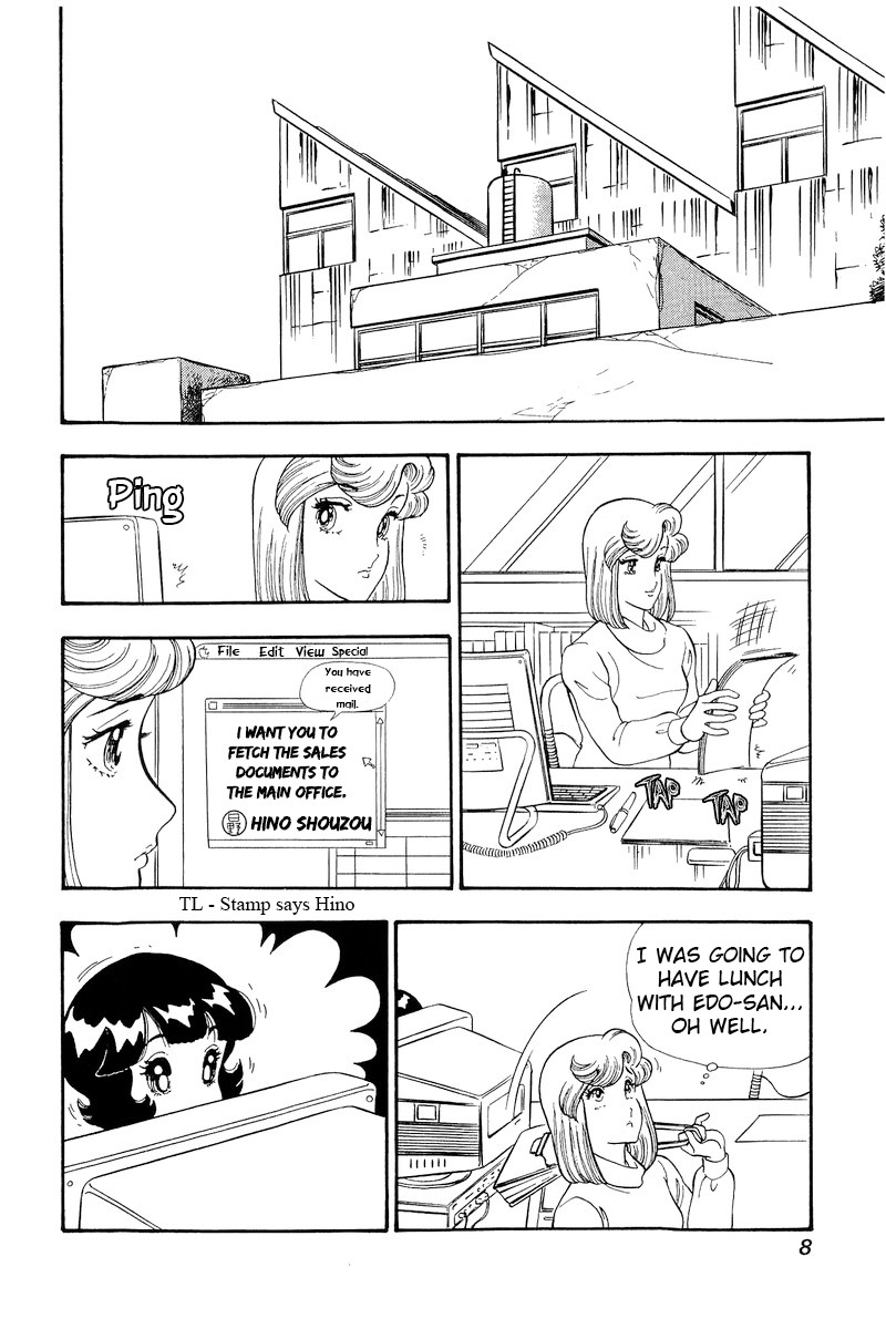 Amai Seikatsu Chapter 184 Page 5