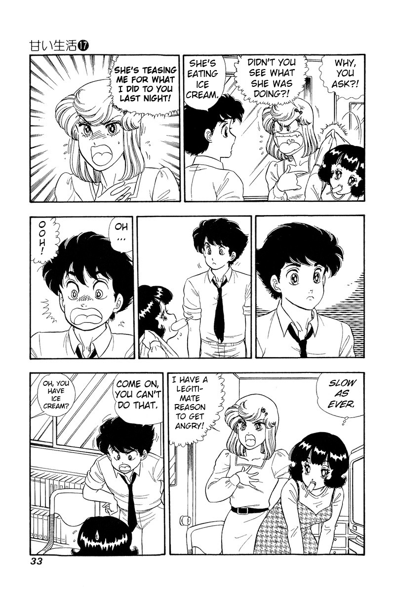 Amai Seikatsu Chapter 185 Page 12