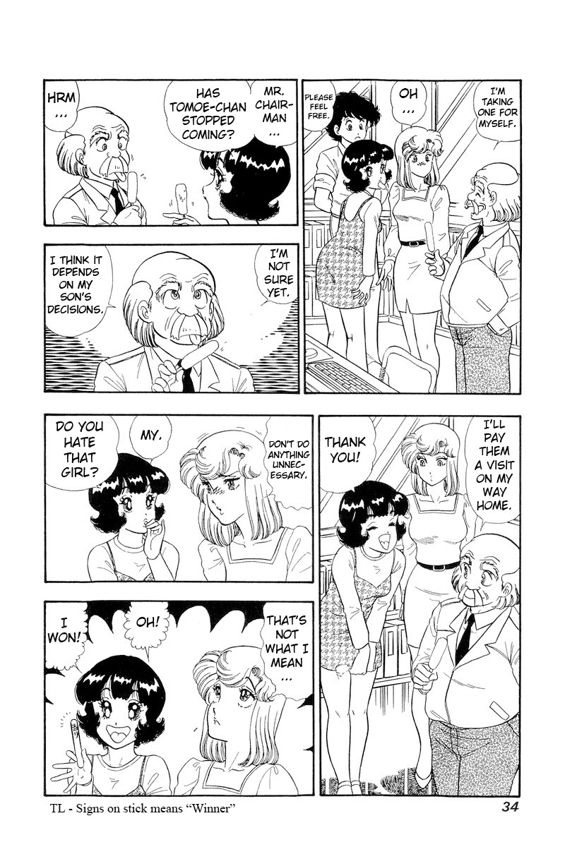 Amai Seikatsu Chapter 185 Page 13