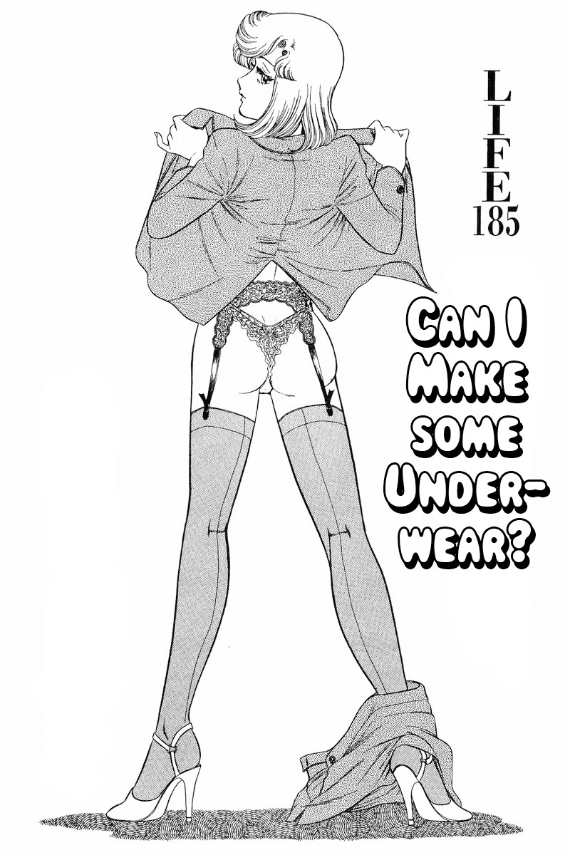 Amai Seikatsu Chapter 185 Page 2