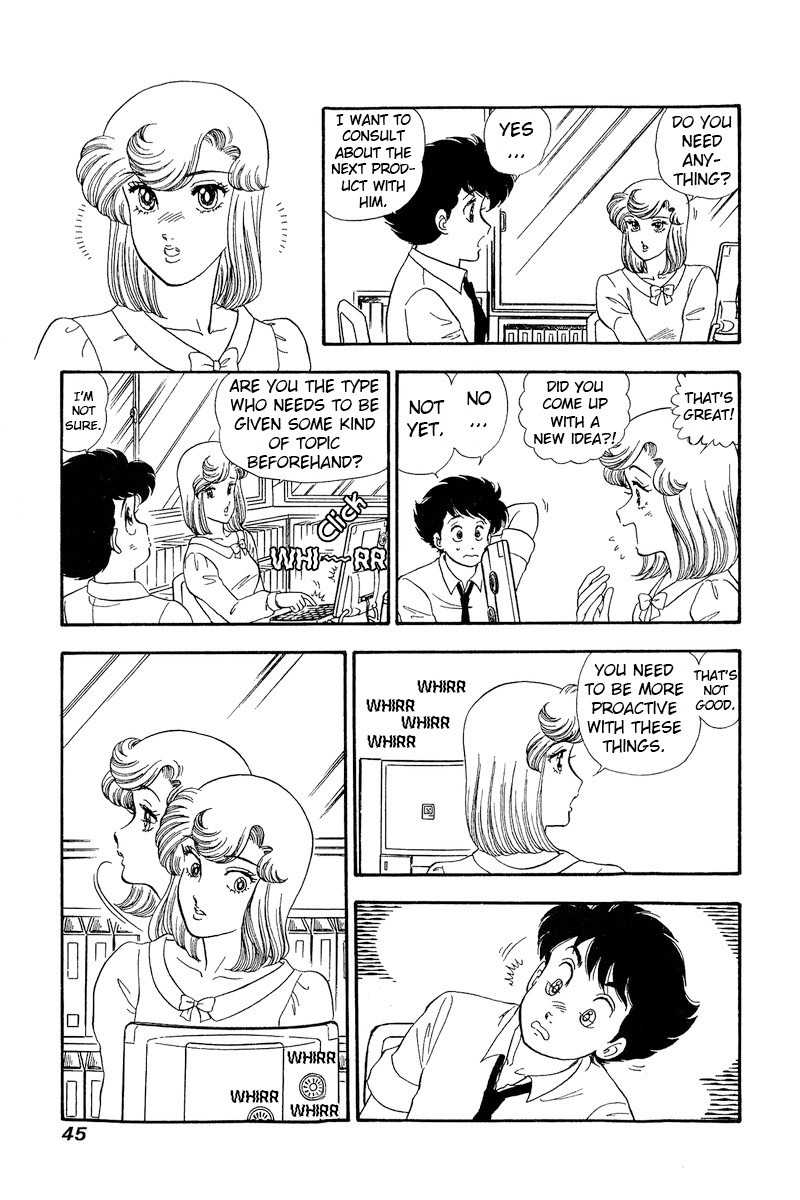 Amai Seikatsu Chapter 186 Page 8