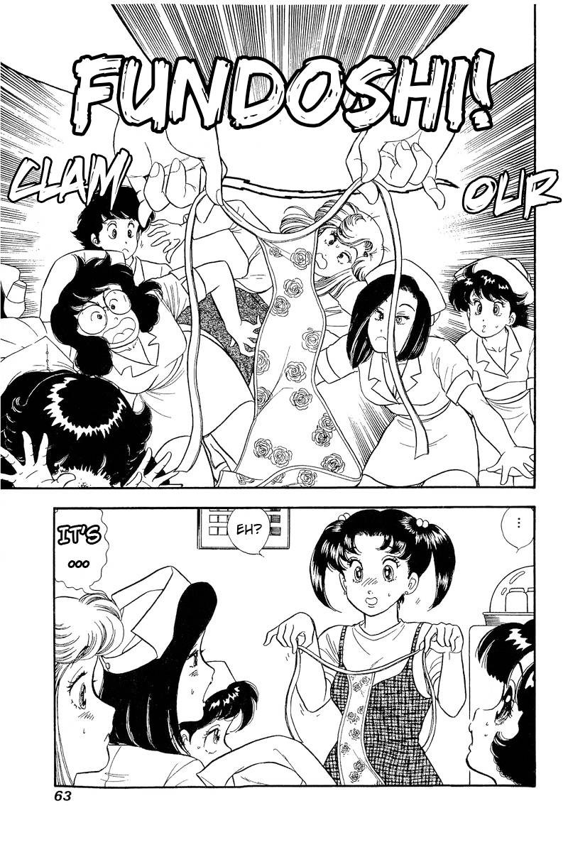Amai Seikatsu Chapter 187 Page 10