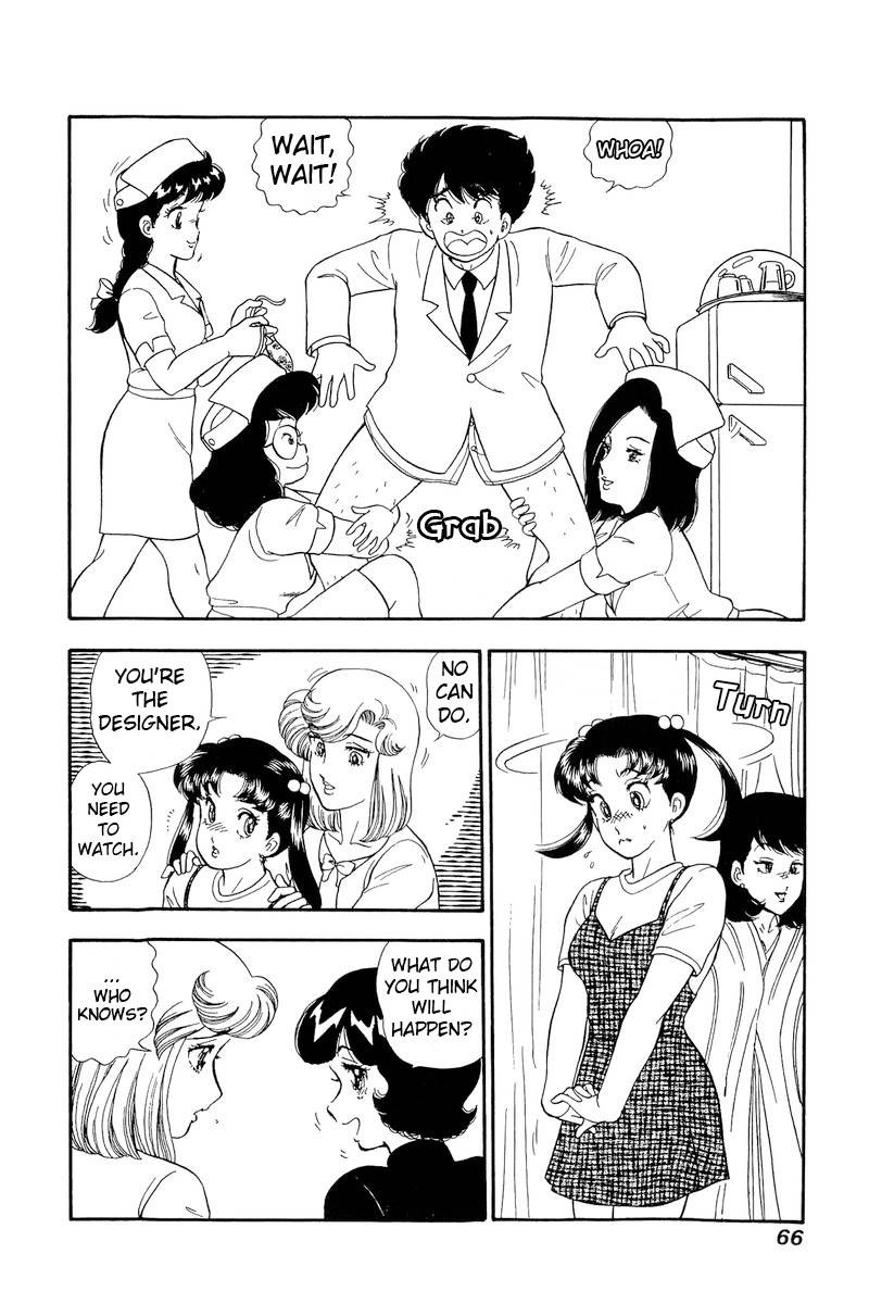 Amai Seikatsu Chapter 187 Page 13