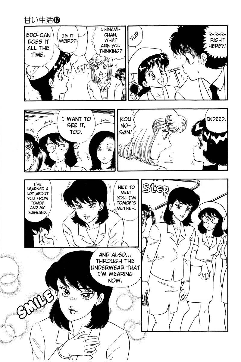 Amai Seikatsu Chapter 187 Page 4