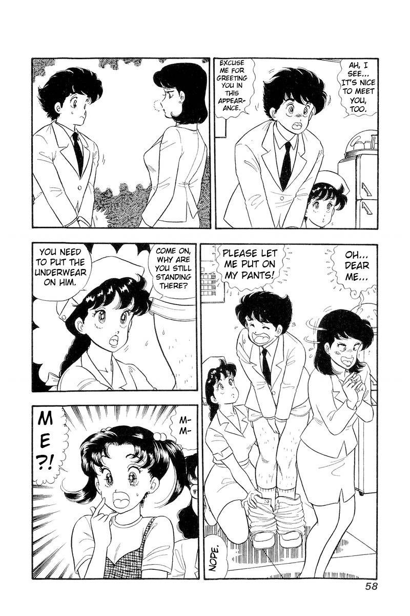 Amai Seikatsu Chapter 187 Page 5