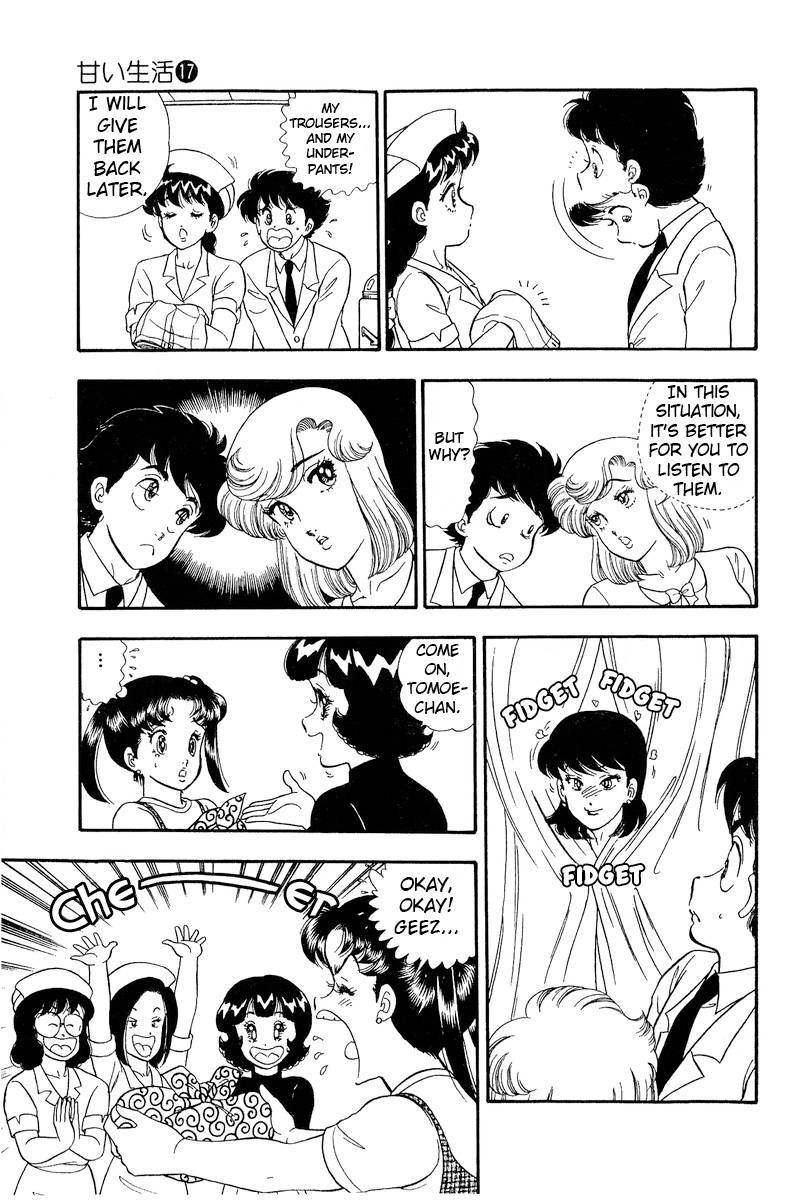 Amai Seikatsu Chapter 187 Page 8