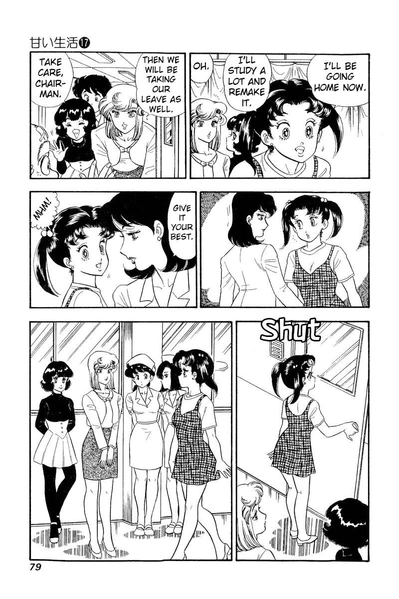 Amai Seikatsu Chapter 188 Page 10